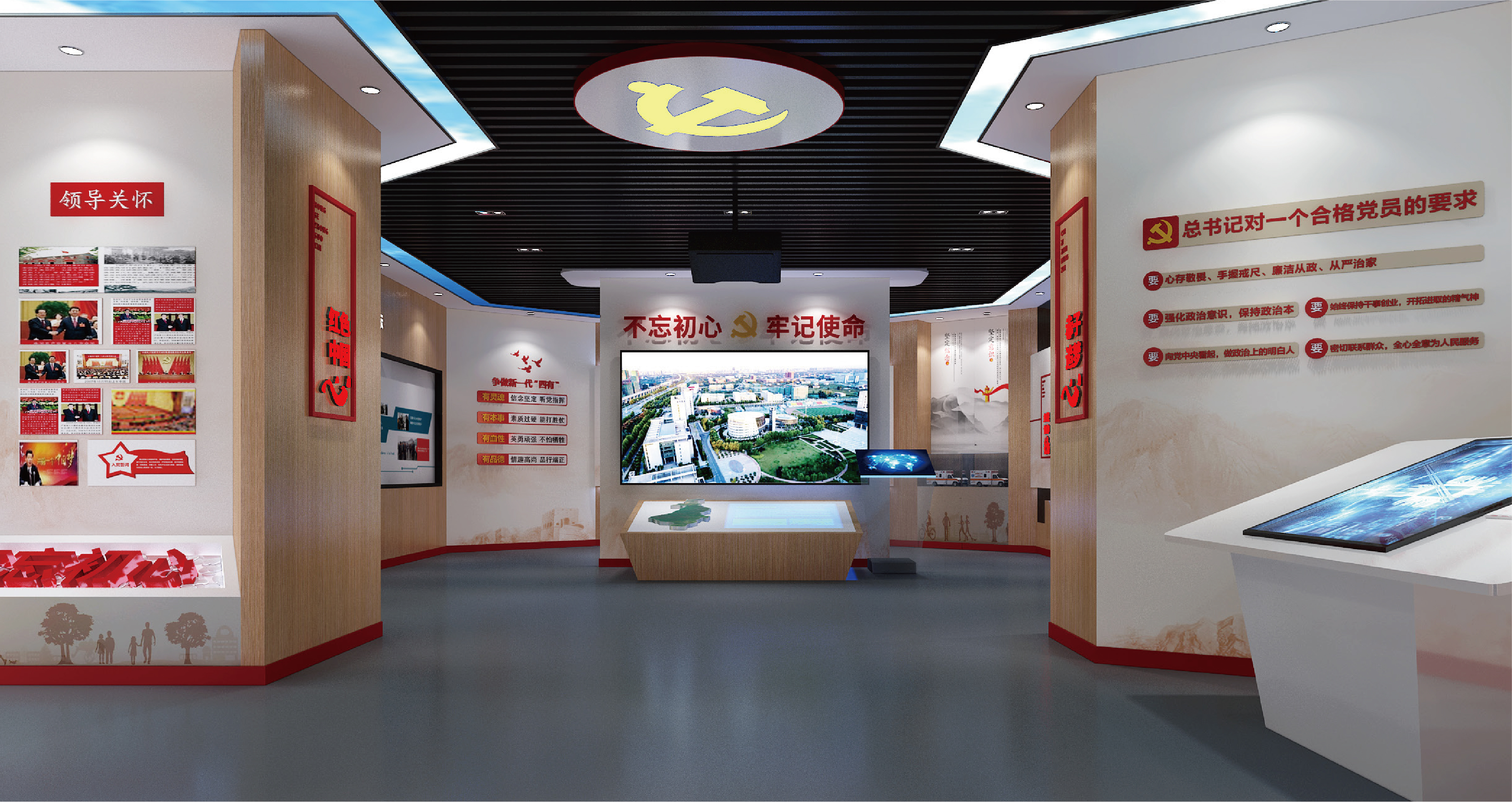 扬州党建文化空间