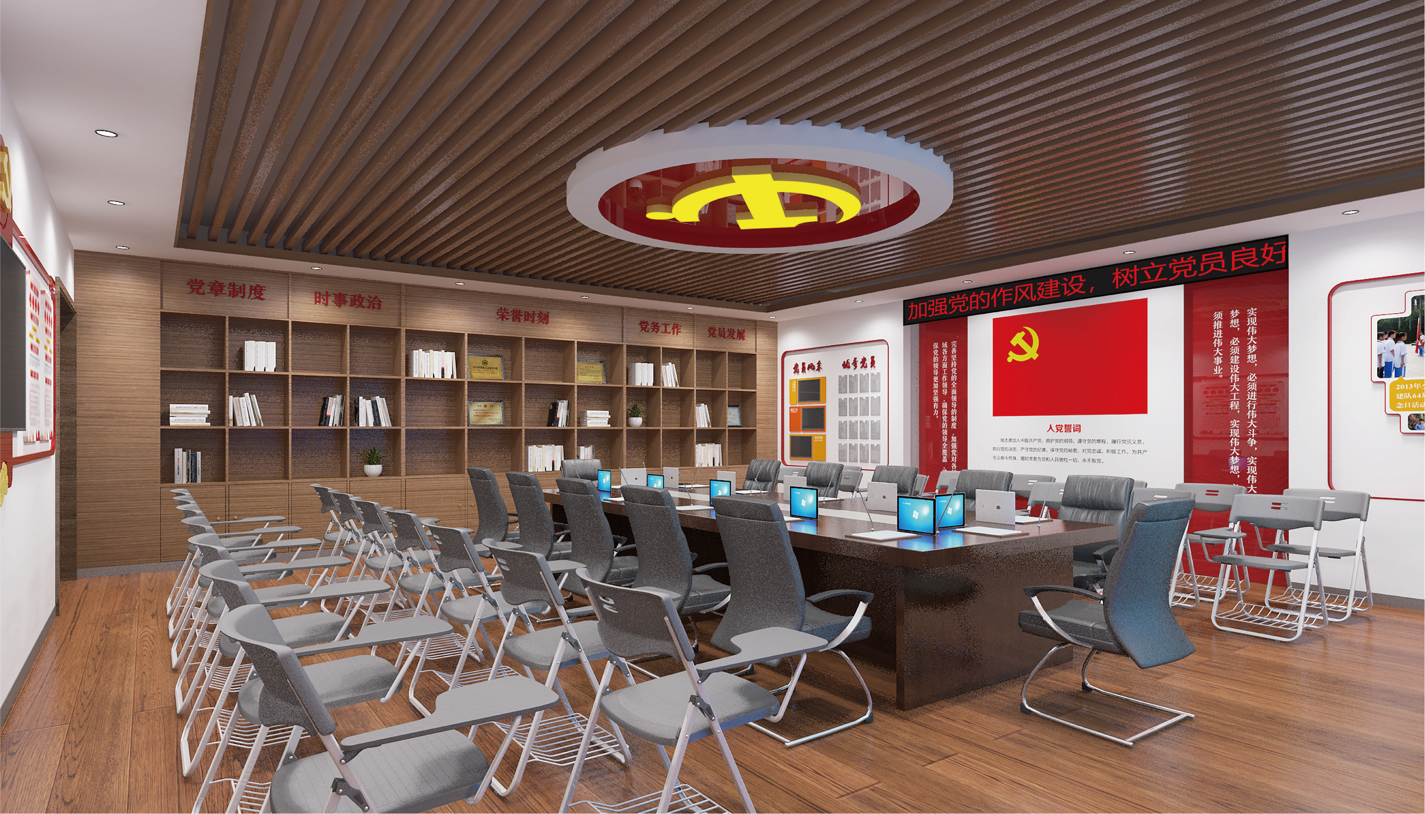 扬州党史会议空间